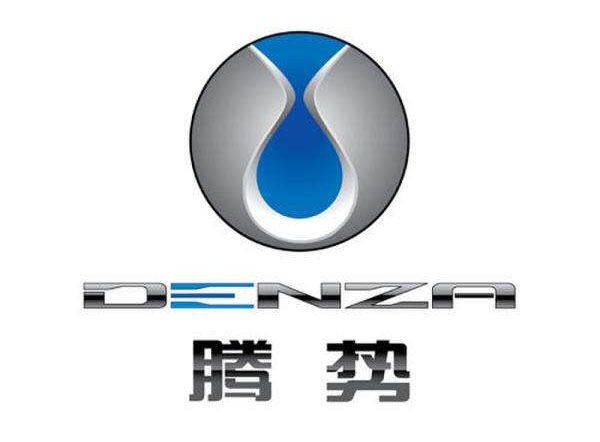 騰勢電動(dòng)車